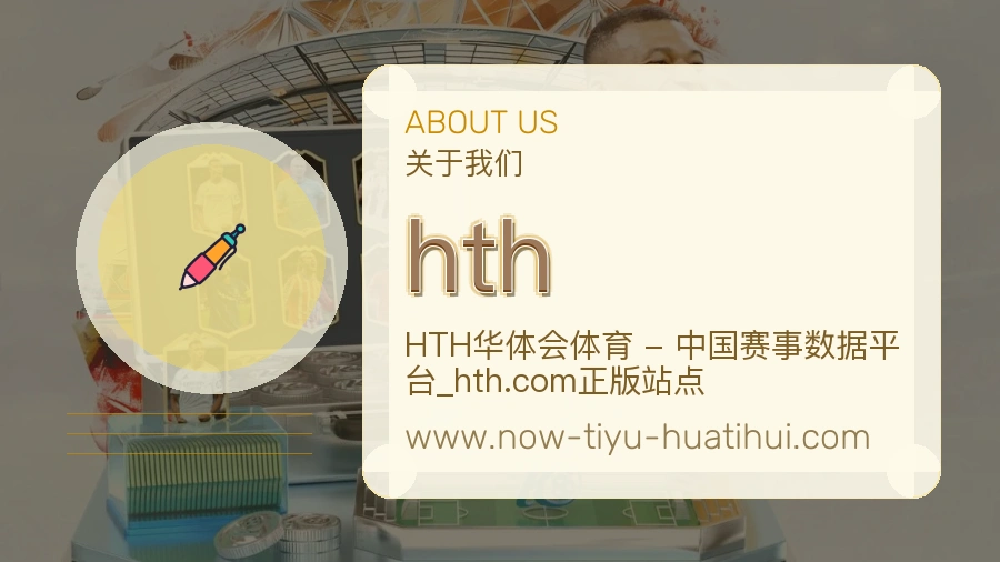 hth